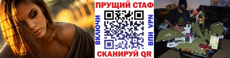 Как найти наркотики Устюжна ГАШИШ  СОЛЬ  Меф мяу мяу  Каннабис  Кокаин 