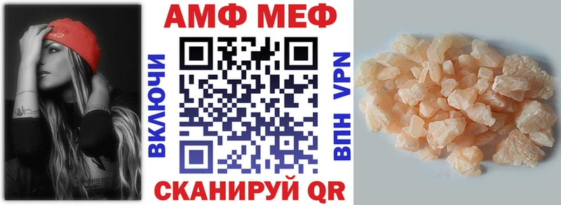 Амфетамин 98%  Устюжна 