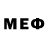 МЕФ мяу мяу Gosho gosho