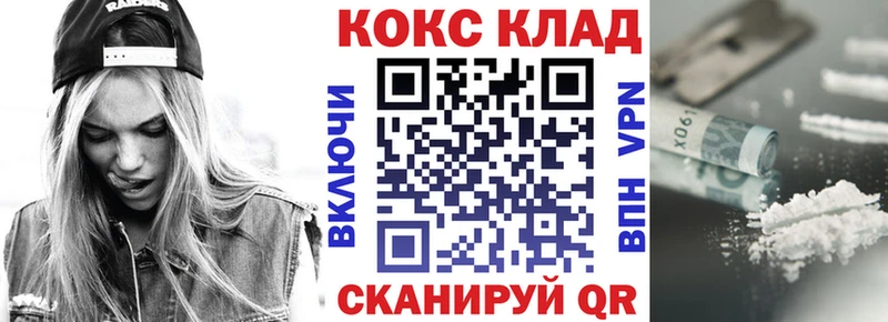 Cocaine 99%  Устюжна 