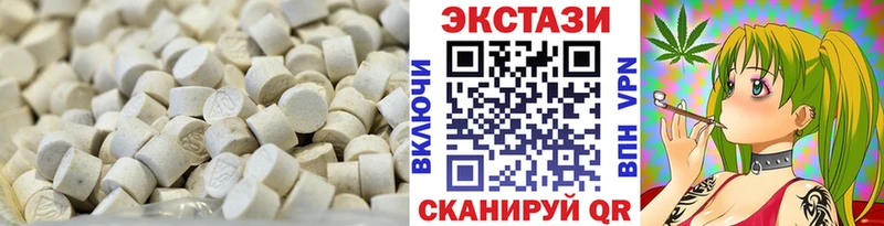 Ecstasy TESLA Устюжна