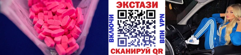 shop наркотические препараты  Устюжна  Экстази Philipp Plein 