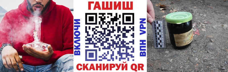 хочу   Устюжна  ГАШ 40% ТГК 