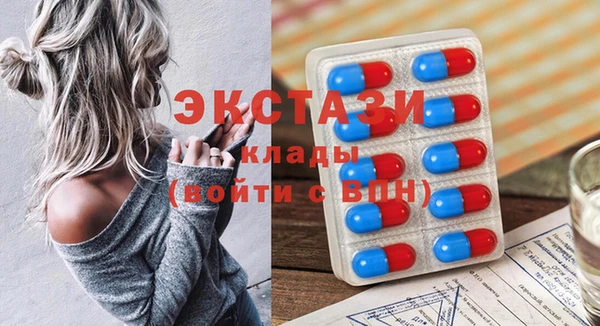 метамфетамин Костерёво
