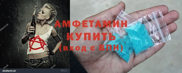 Альфа ПВП Корсаков