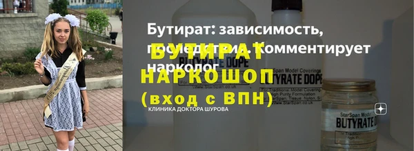 метамфетамин Костерёво