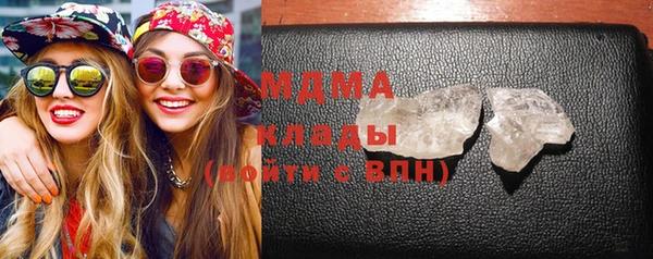 метамфетамин Костерёво