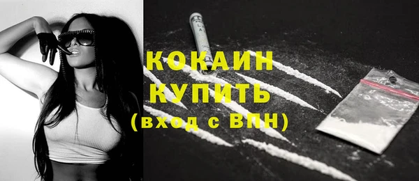 метамфетамин Костерёво