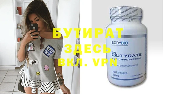 амфетамин Ессентукская