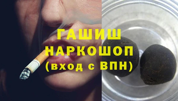 метамфетамин Костерёво