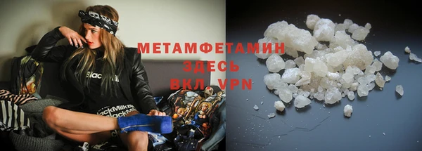 Альфа ПВП Корсаков