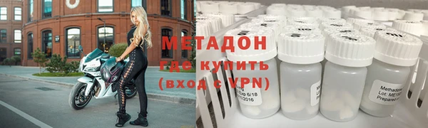 Альфа ПВП Корсаков