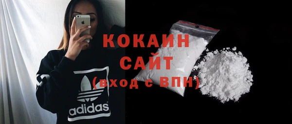 метамфетамин Костерёво