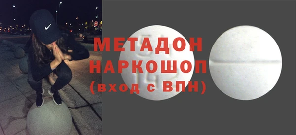 Альфа ПВП Корсаков