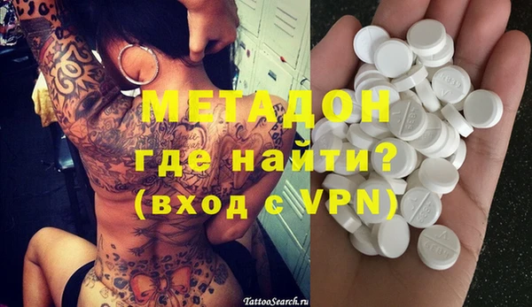 метамфетамин Костерёво