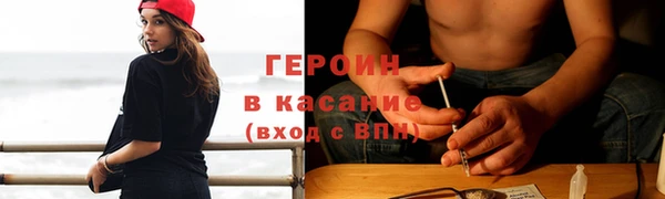 Альфа ПВП Корсаков