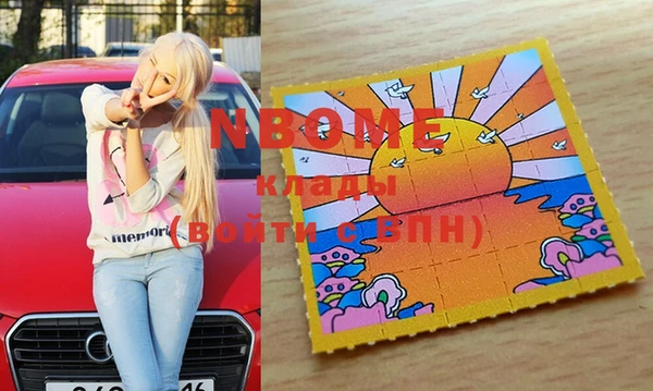 метамфетамин Костерёво