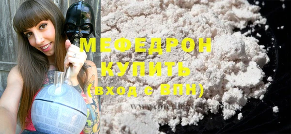 метамфетамин Костерёво