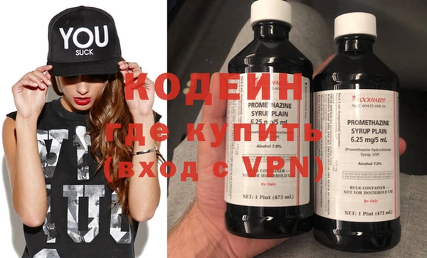 Альфа ПВП Корсаков