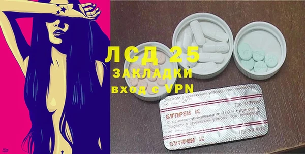 Альфа ПВП Корсаков