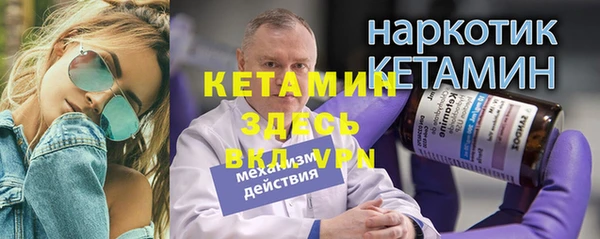 Альфа ПВП Корсаков