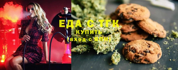 метамфетамин Костерёво