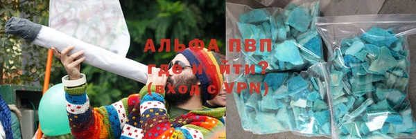 Альфа ПВП Корсаков