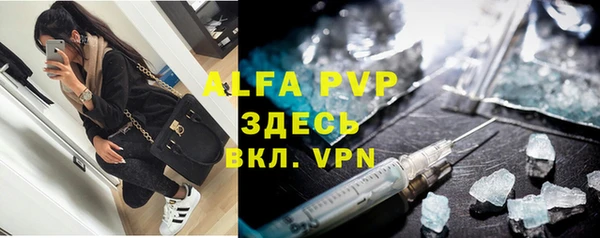 метамфетамин Костерёво