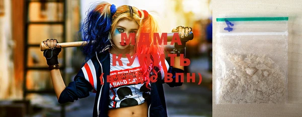 метамфетамин Костерёво
