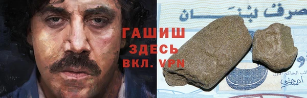 Альфа ПВП Корсаков