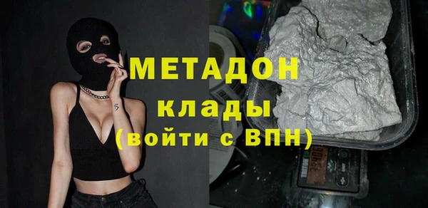 метамфетамин Костерёво
