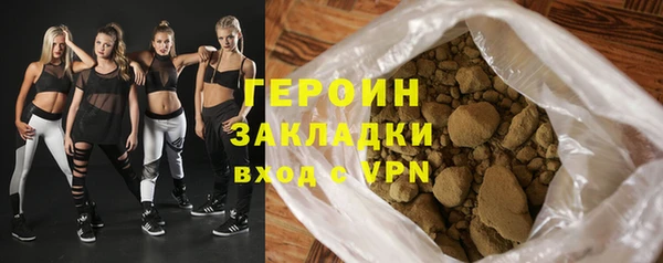 метамфетамин Костерёво