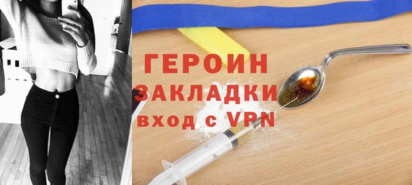 Альфа ПВП Корсаков