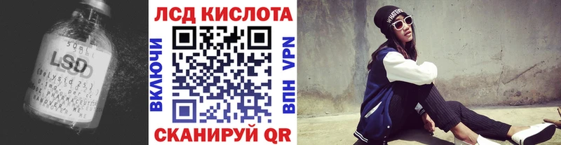 ЛСД экстази кислота  Устюжна 