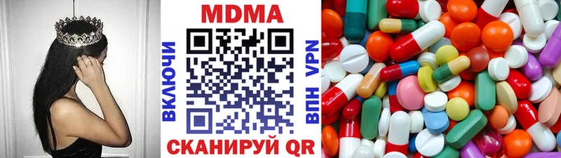 MDMA кристаллы  Устюжна 