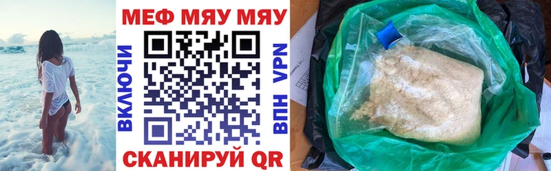 где купить наркотик  Устюжна  Меф мука 