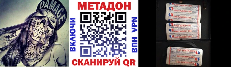 закладки  Устюжна  MEGA tor  Метадон мёд 