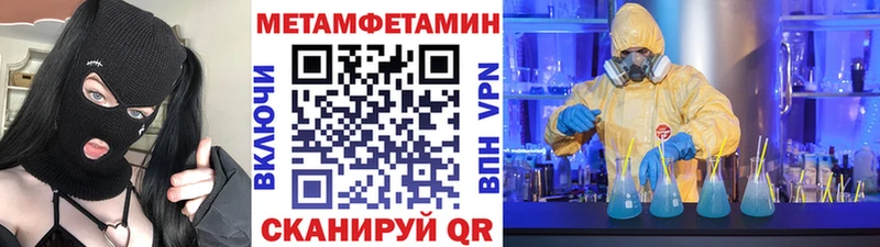 купить  цена  блэк спрут рабочий сайт  Первитин пудра  маркетплейс состав  Устюжна 