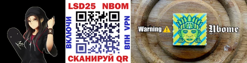 МЕГА рабочий сайт  Устюжна  Марки 25I-NBOMe 1500мкг  купить наркотик 