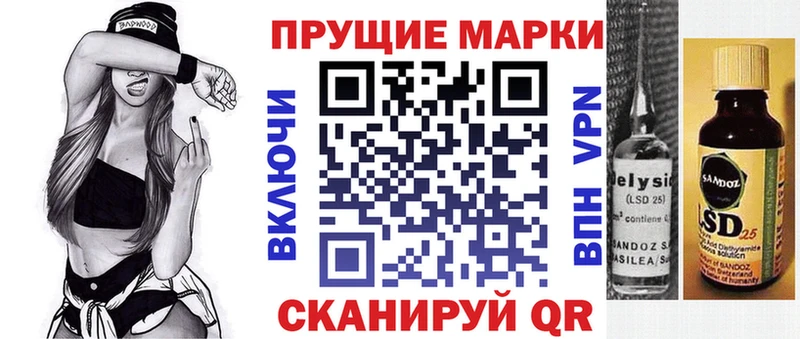 Марки N-bome 1500мкг Устюжна