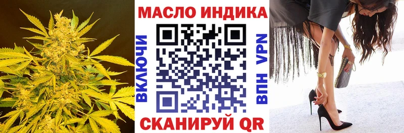ТГК вейп  Устюжна 